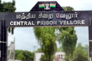 Vellore Central Jail