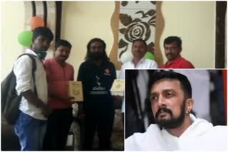 Sudeep Charitable Trust donated books to Shimoga School