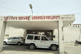 Panchayati Raj Department JE assaulted in Rohtak