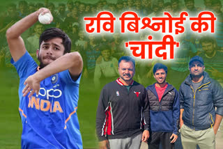 Ravi Vishnoi Selected In Team India  Celebration At Ravi Vishnoi House  भारतीय टीम में चयन होने पर रवि विश्नोई के घर में जश्न  ETV Rajasthan Hindi News  Rajasthan Hindi News  रवि विश्नोई का भारतीय टीम में चयन
