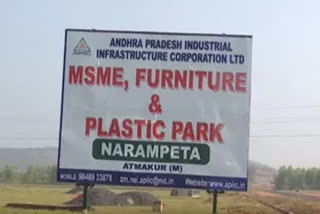 MSME PLASTIC PARK SHIFT