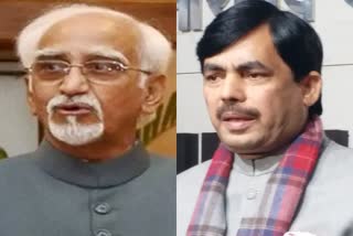 Shahnawaz Hussain On Hamid Ansari Controversial statement