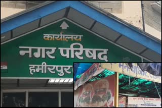 Swachhta Survekshan in Hamirpur