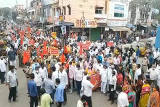 AP govt Employees Stage Protests Against PRC GOs