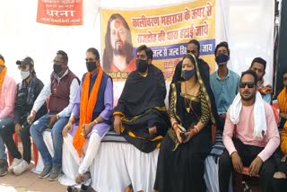 Hindu society came in support of Sant Kalicharan