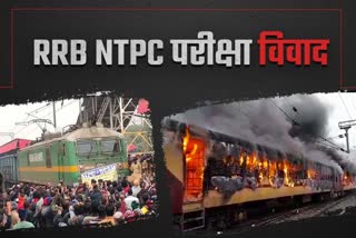 RRB NTPC Student Bihar Bandh