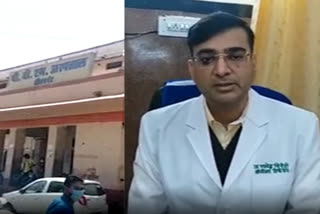 New superintendent of PBM Hospital Bikaner