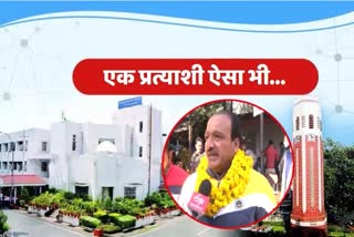 Dehradun Election Update News