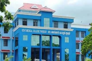 thrissur medical college  bodies of covid patients exchanged  dead body mistakenly cremated  തൃശൂർ മെഡിക്കൽ കോളജ്  മൃതദേഹം മാറി സംസ്‌കരിച്ചു