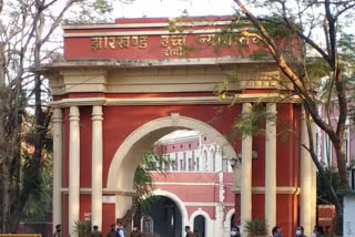 Jharkhand High Court