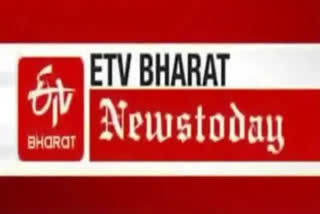 news today  വാർത്തകൾ ഒറ്റനോട്ടത്തിൽ  ഇന്നത്തെ പ്രധാന വാര്‍ത്തകള്‍  കേരള വാര്‍ത്ത  ലോക വാര്‍ത്ത  ഇന്ത്യ വാര്‍ത്ത  അന്താരാഷ്‌ട്ര വാര്‍ത്ത  kerala news  india news  world news