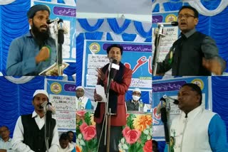 Mushaira in Yadgir