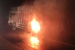 Truck caught fire due to short circuit