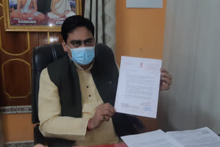Shantan Thakur will Give Letter to CM on Land Acquisition for Bangaon-Bagda Railway