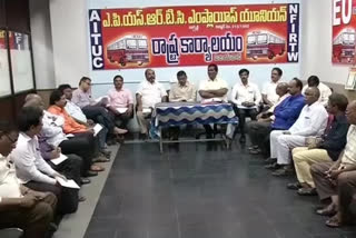 APSRTC Employees Meeting