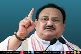 shahjahanpur j p nadda program  byte visual  Shahjanpur latest news  etv bharat up news  UP Assembly Election 2022  Uttar Pradesh Assembly Election 2022  UP Election 2022 Prediction  UP Election Results 2022  UP Election 2022 Opinion Poll  UP 2022 Election Campaign highlights  UP Election 2022 live  यूपी चुनाव न्यूज  उत्तर प्रदेश विधानसभा चुनाव  यूपी विधानसभा चुनाव 2022  UP Assembly Election 2022  शाहजहांपुर में भाजपा अध्यक्ष जेपी नड्डा  Enthusiasm among workers  JP Nadda program in Shahjahanpur  BJP President JP Nadda  भाजपा के मंत्री सुरेश कुमार खन्ना  भाजपा के राष्ट्रीय अध्यक्ष जेपी नड्डा