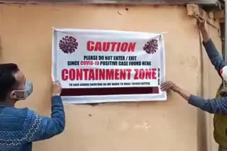 6 More area Declared Containment Zones: اننت ناگ میں مزید 6علاقے کنٹینمنٹ زون قرار