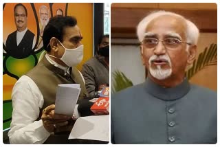 narottam mishra attack on hamid ansari