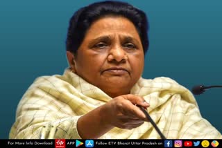 BSP released list of 53 candidates  lucknow latest news  etv bharat up news  UP Assembly Election 2022  Uttar Pradesh Assembly Election 2022  UP Election 2022 Prediction  UP Election Results 2022  UP Election 2022 Opinion Poll  UP 2022 Election Campaign highlights  UP Election 2022 live  यूपी चुनाव न्यूज  उत्तर प्रदेश विधानसभा चुनाव  यूपी विधानसभा चुनाव 2022  UP Assembly Election 2022  BSP ने जारी की 53 प्रत्याशियों की सूची  ज्यादा मुस्लिमों को बनाया उम्मीदवार  BSP released the list of 53 candidates  declared candidates for the fourth phase  बागी नेता कुलदीप गुप्‍ता