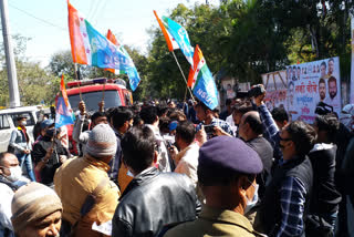 NSUI protest in Bhopal