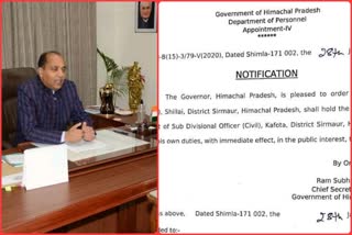 Additional charge of Kafota SDM