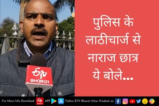 ईटीवी भारत