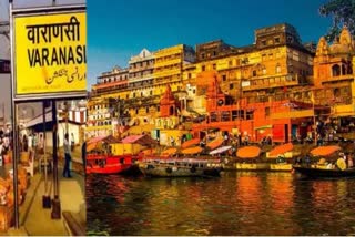 varanasi