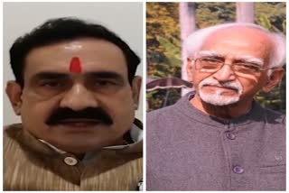 Narottam Mishra calls Hamid Ansari tukde tukde gang supporter