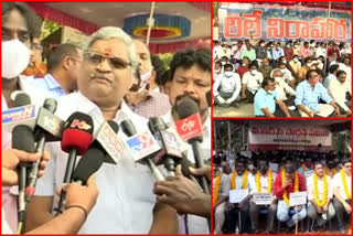 prc protest in ap