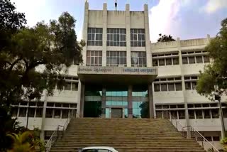 Bangalore University announced results within one hour of examination