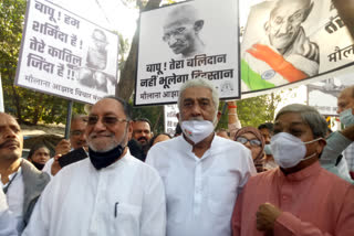 Maulana Azad Vichar Manch agitation