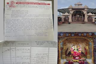 Varana Fair Cancel Due to Covid : પાટણનો પ્રસિદ્ધ વરાણાનો મેળો બીજા વર્ષેય બંધ, 15 દિવસ મંદિર બંધ