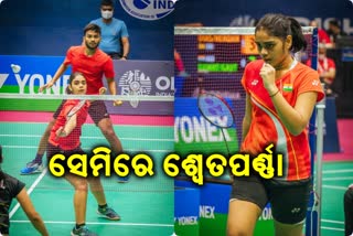 Odisha Open: Swetaparna Panda has become the first female shuttler from Odisha to reach the semifinals of a BWF Super 100 event
