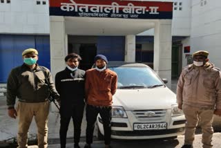 miscreants-arrested-for-robbing-people-by-giving-lift-in-car-from-pari-chowk