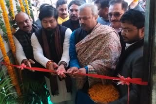 Union Minister of State for Home inaugurated NaMo Seva Kendra