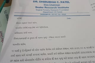 Snake Bite Patients : 13 રાજ્યોમાં સર્પદંશનો ભોગ બનેલા દર્દીને અપાય છે સારવારનો ખર્ચ ગુજરાતમાં કેમ નહિ ?