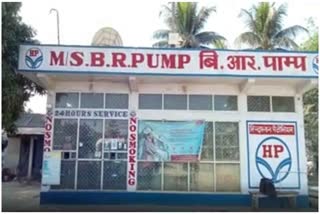 petrol-pump-scam-in-barpeta-road