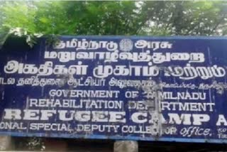 சென்னையில் இலங்கை தூதரகம்