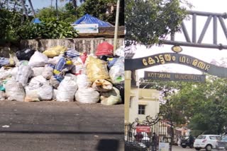 Kottayam Municipality waste treatment  കോട്ടയം നഗരസഭ മാലിന്യ സംസ്‌കരണം  waste in road in kottayam  കോട്ടയം നഗരത്തിൽ മാലിന്യം കുന്നുകൂടുന്നു