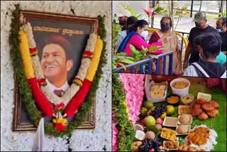 Raj family started another social work in Puneeth name, Puneeth rajkumar news, Puneeth rajkumar Social work, Bangalore news, ಪುನೀತ್ ಹೆಸರಲ್ಲಿ ಮತ್ತೊಂದು ಸಮಾಜಮುಖಿ ಕೆಲಸಕ್ಕೆ‌‌ ಮುಂದಾದ ರಾಜ್ ಕುಟುಂಬ, ಪುನೀತ್​ ರಾಜ್​ ಕುಮಾರ್ ಸುದ್ದಿ, ಪುನೀತ್​ ರಾಜ್​ಕುಮಾರ್​ ಸಮಾಜಮುಖಿ ಕೆಲಸ, ಬೆಂಗಳೂರು ಸುದ್ದಿ,