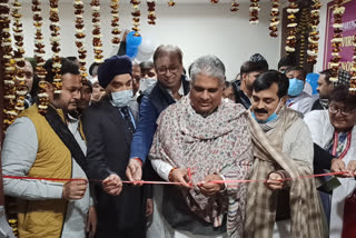 Bhupendra Yadav In Patna