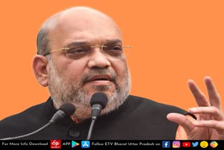 Union Home Minister Amit Shah  Amit Shah reached Muzaffarnagar  paid tribute to Chaudhary Charan Singh  केंद्रीय गृहमंत्री अमित शाह  चौधरी चरण सिंह को किया नमन