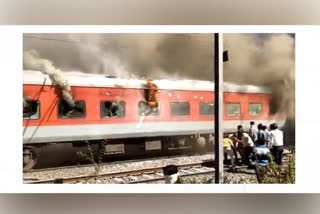 Fire breaks out in Pantry car of Gandhidham-Puri Express train