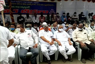 employees agitation at nellore collectorate