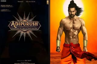 Film Adipurush Release Date: પ્રભાસની 'આદિપુરુષ' રચશે ઈતિહાસ