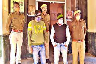 14 lakh Fraud Case in Chittorgarh