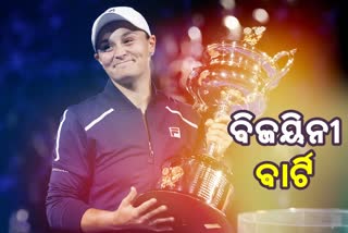 Ash Barty wins Australian Open women's title