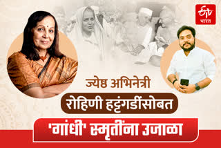 Rohini Hattangadi Special Interview with ETV Bharat