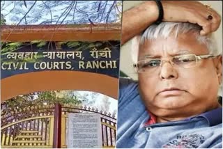 cbi-special-court-verdict-will-come-on-lalu-prasad-yadav-in-fodder-scam-case-on-15-february