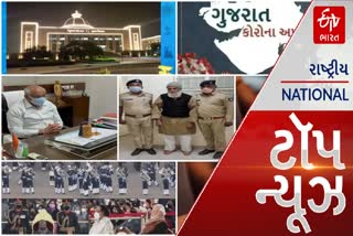 Top News : Gujarat Legislative Budget 2022 : ભુપેન્દ્ર પટેલ સરકારનું પ્રથમ બજેટ 3 માર્ચે રજૂ થશે.. આ અને અન્ય તમામ મહત્વપૂર્ણ સમાચાર, વાંચો માત્ર એક ક્લિકમાં...